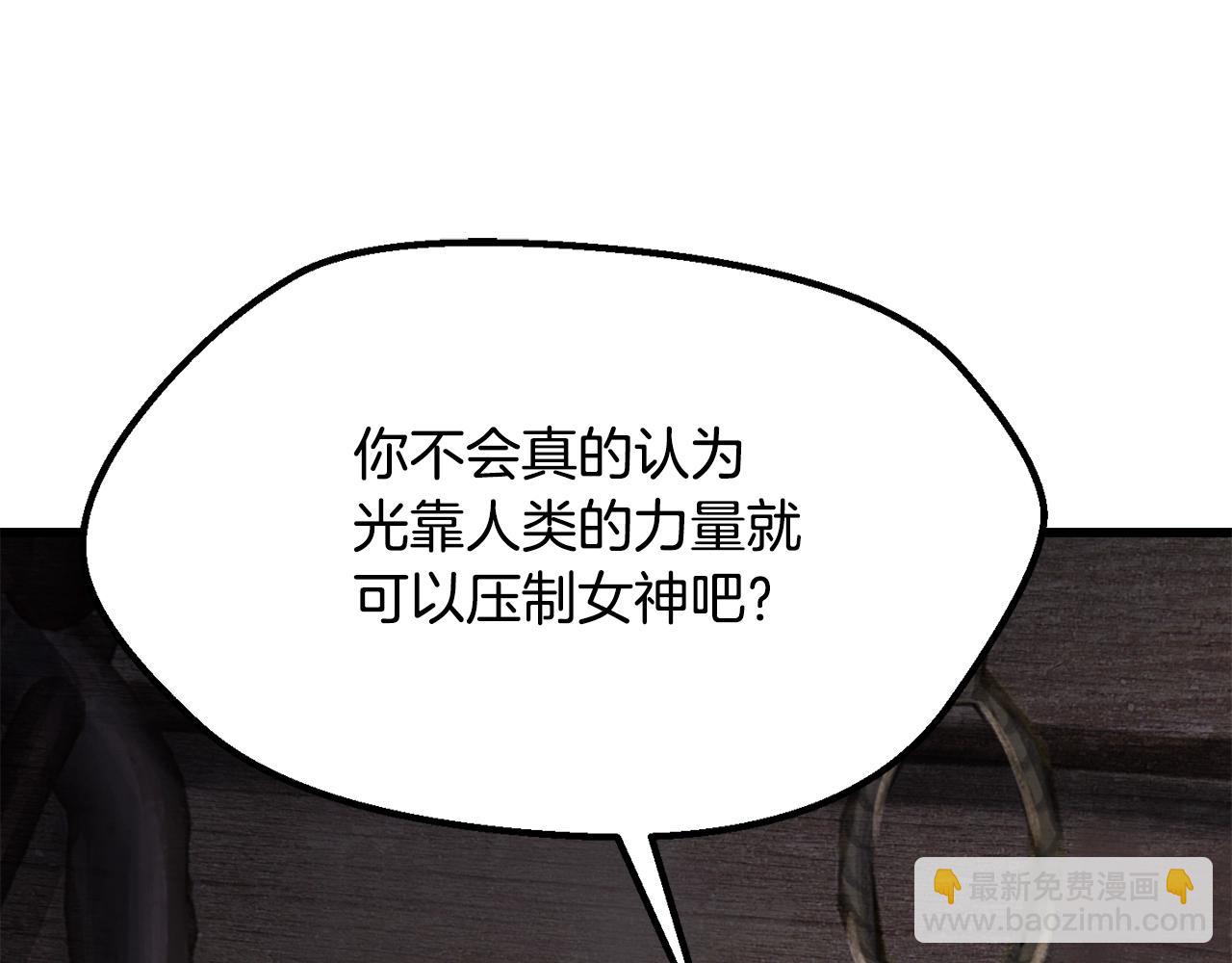 第197话 曾经的承诺138