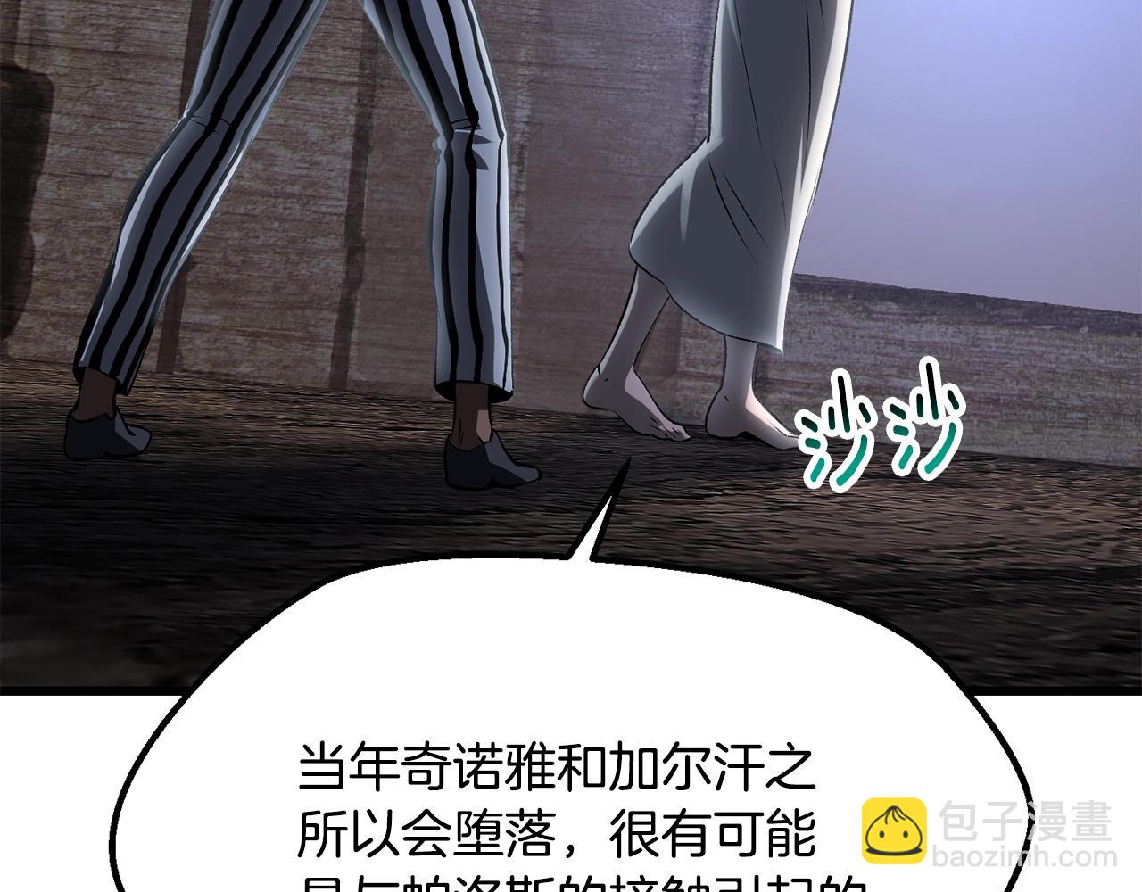 第197话 曾经的承诺140