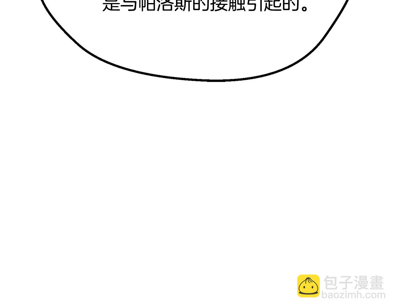 第197话 曾经的承诺141