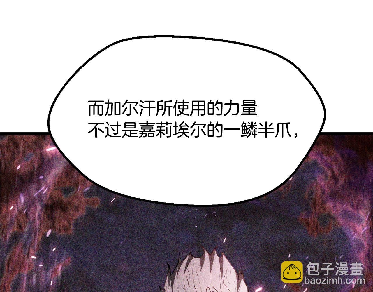 第197话 曾经的承诺143