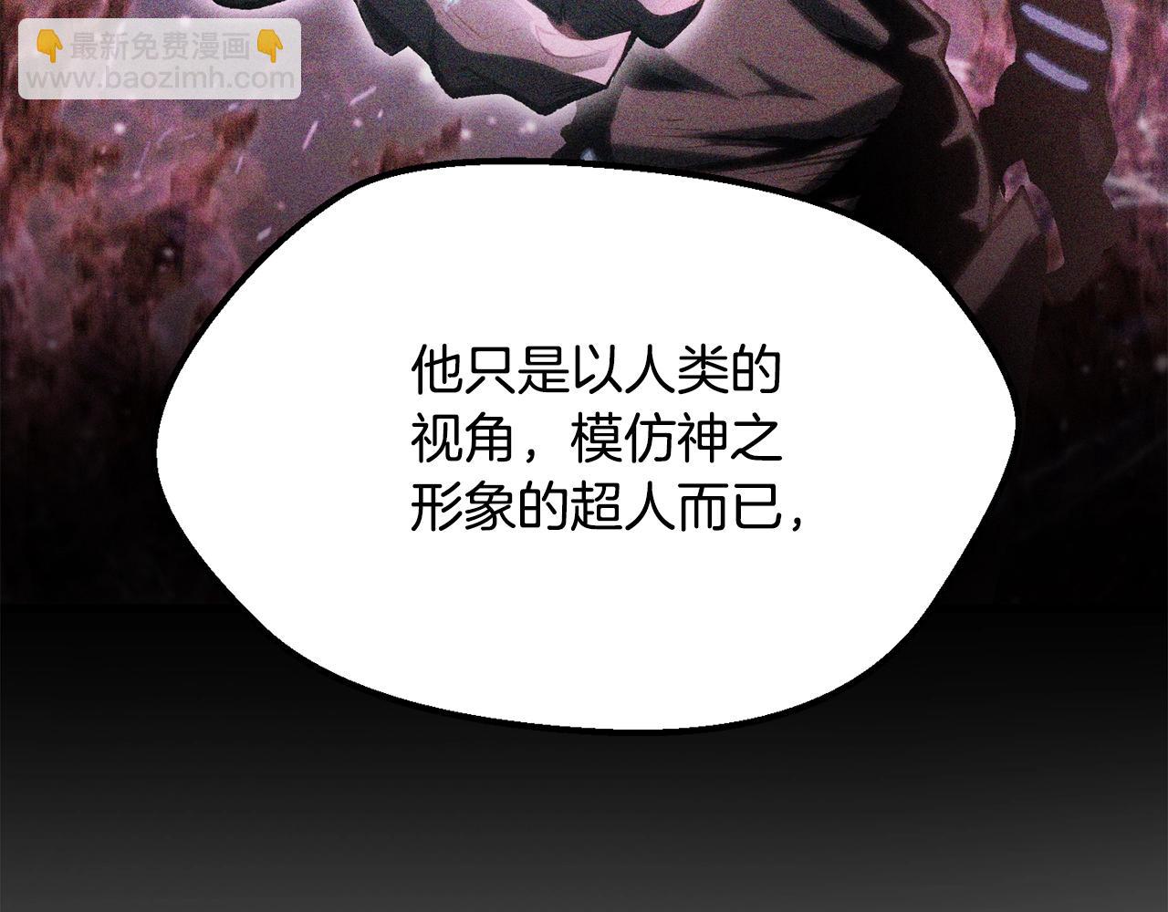 第197话 曾经的承诺145