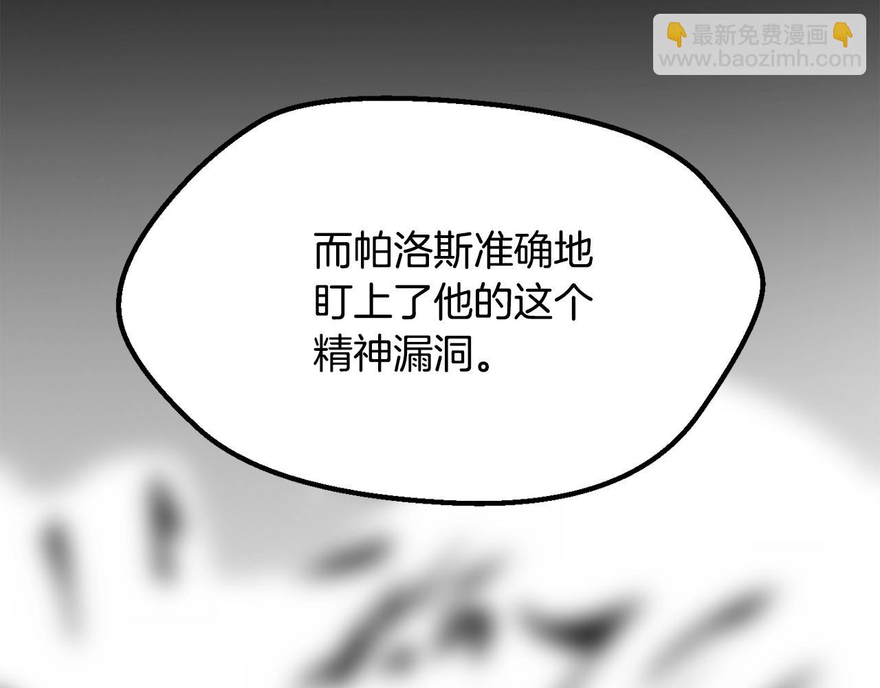 第197话 曾经的承诺146