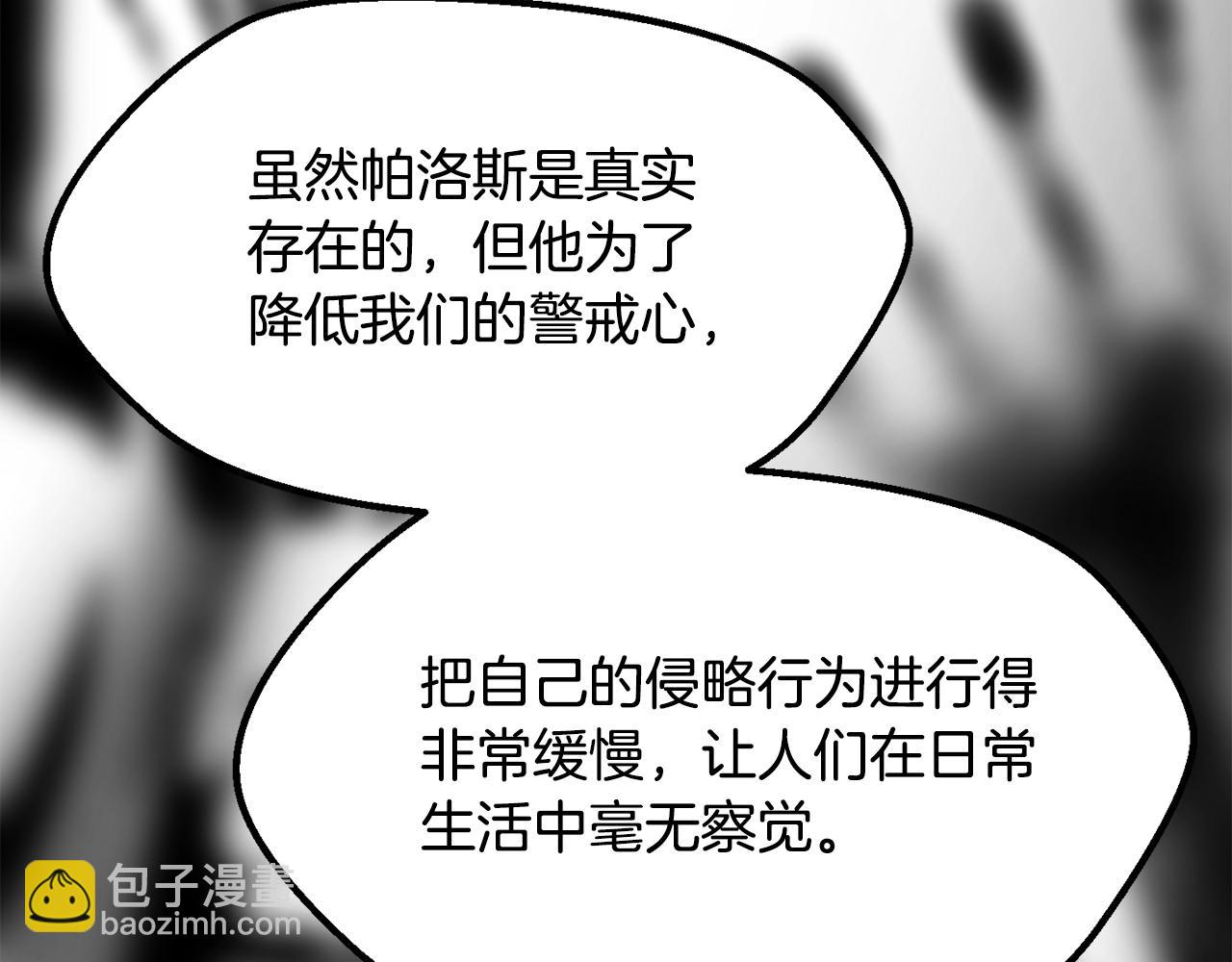 第197话 曾经的承诺148