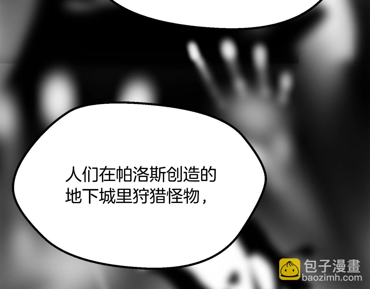 第197话 曾经的承诺149