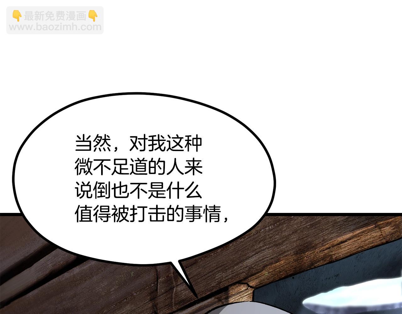 第197话 曾经的承诺15