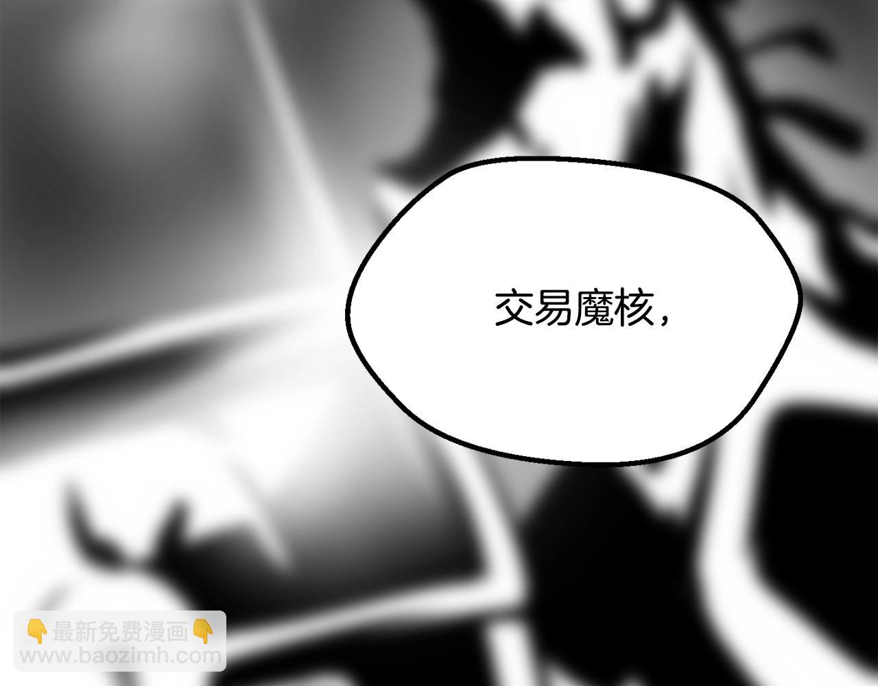 第197话 曾经的承诺150