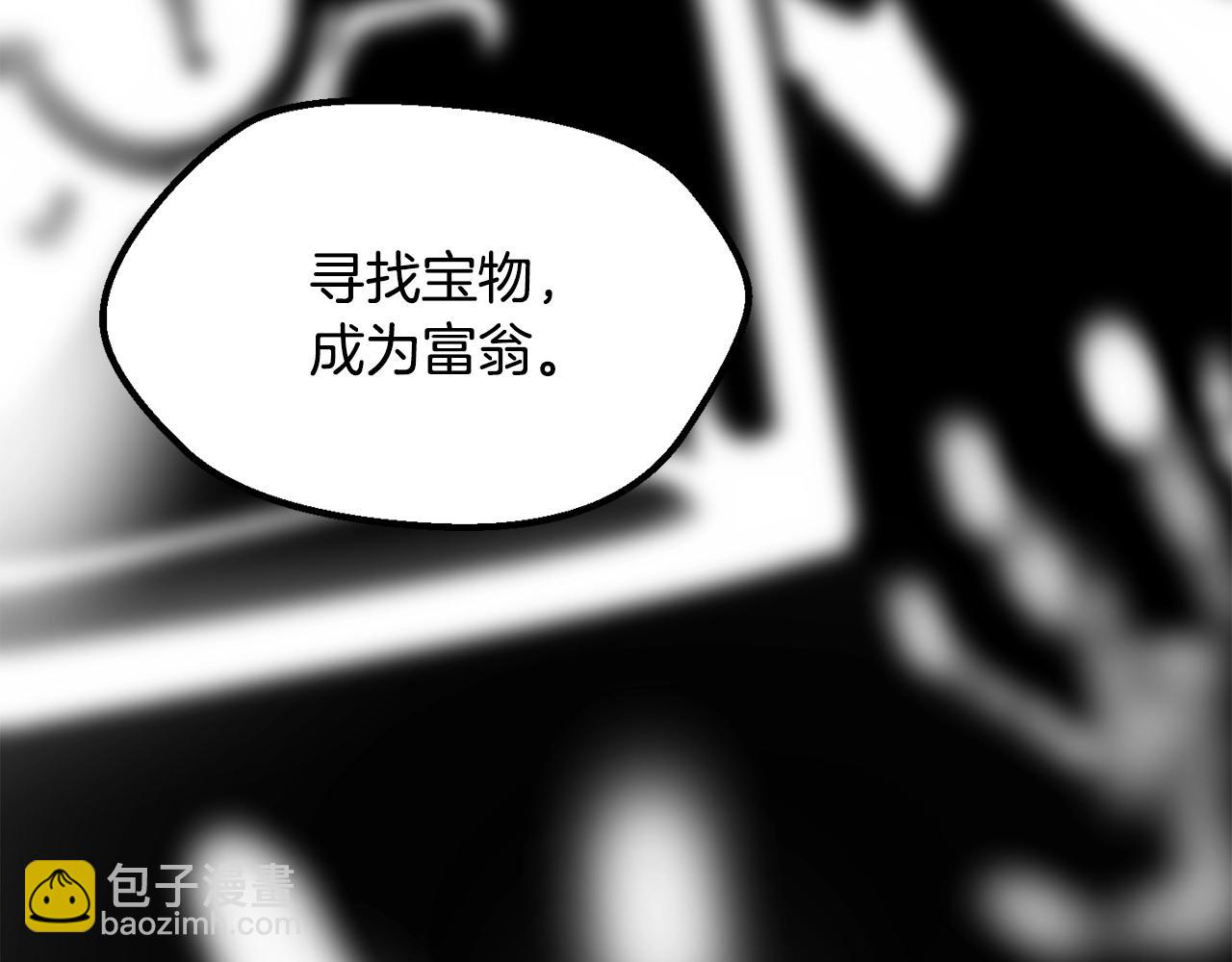 第197话 曾经的承诺151