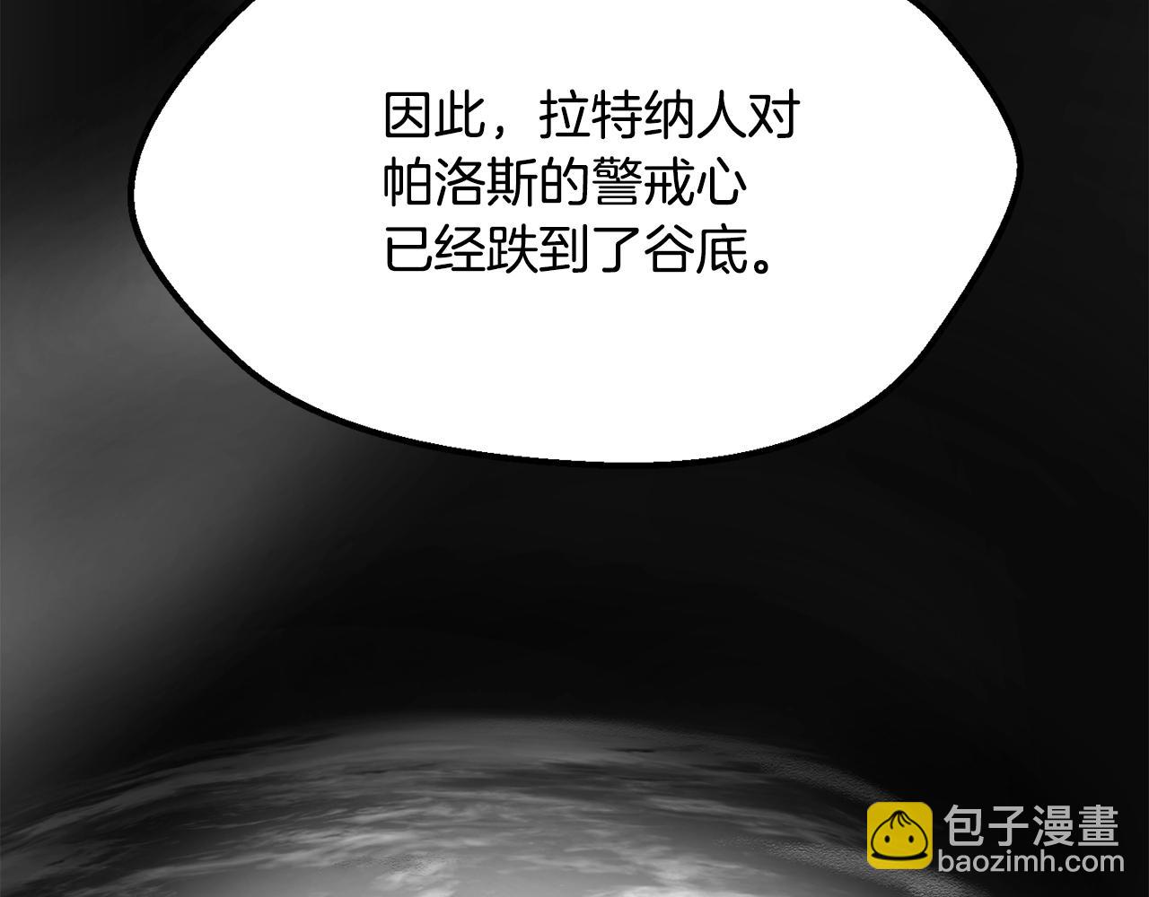 第197话 曾经的承诺153
