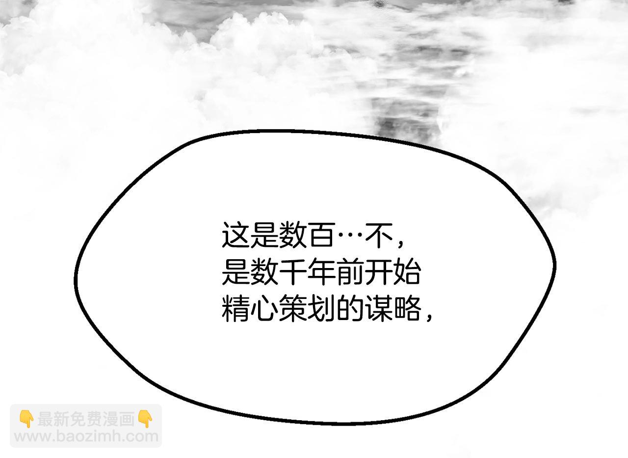 第197话 曾经的承诺155