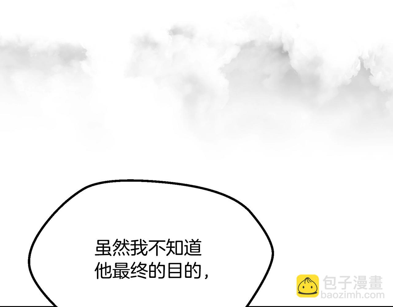 第197话 曾经的承诺156