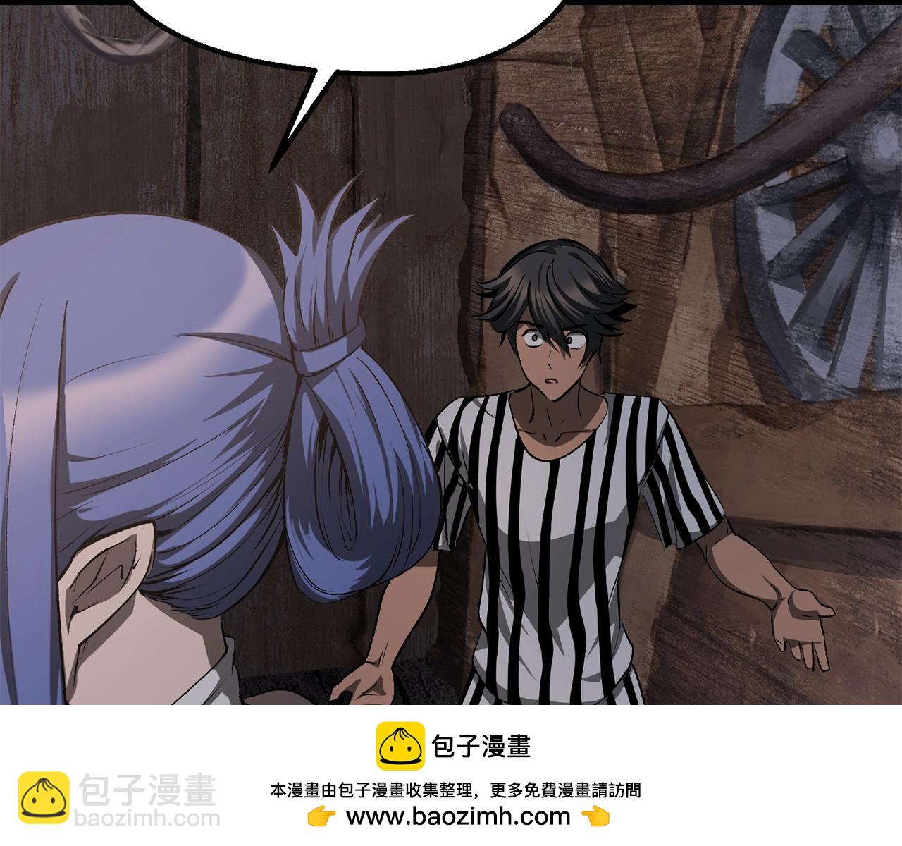 第197话 曾经的承诺161