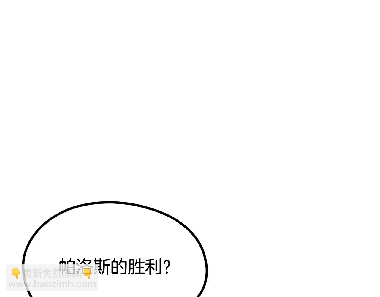 第197话 曾经的承诺163