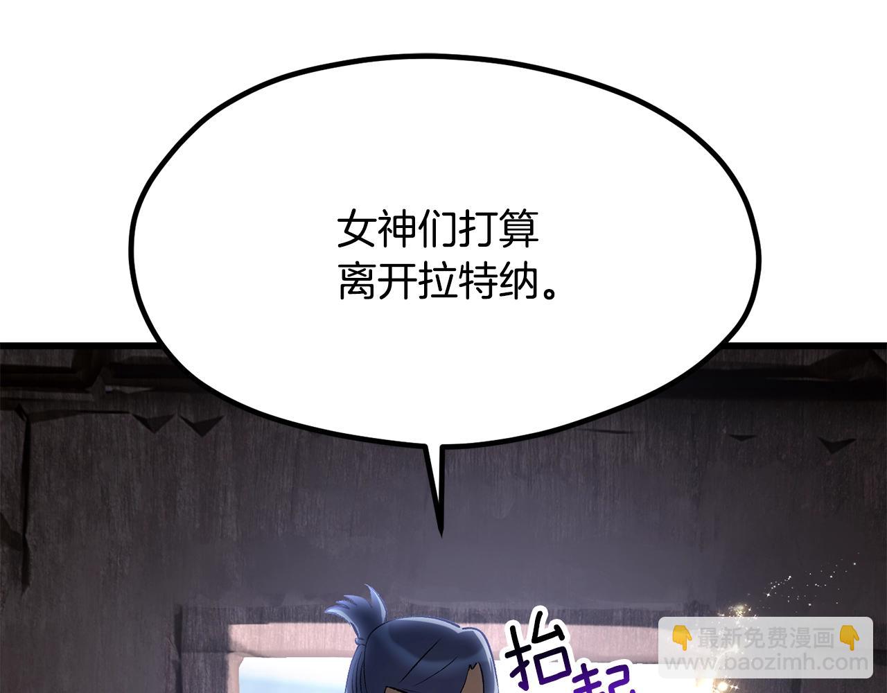第197话 曾经的承诺167