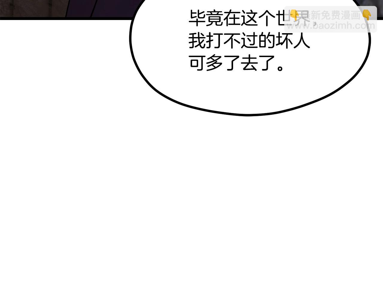 第197话 曾经的承诺17