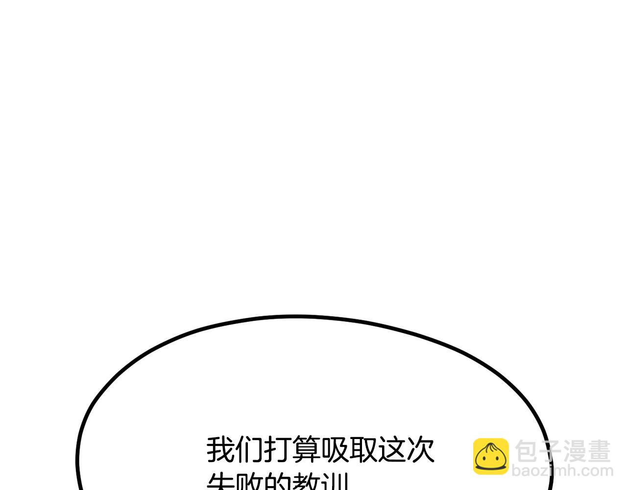 第197话 曾经的承诺170
