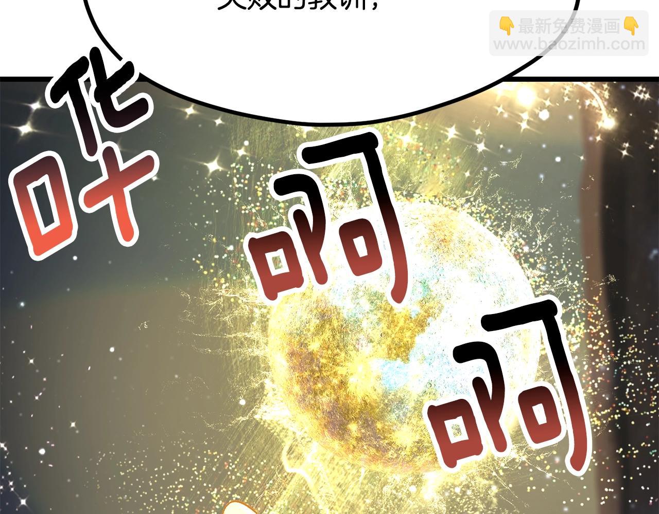 第197话 曾经的承诺171