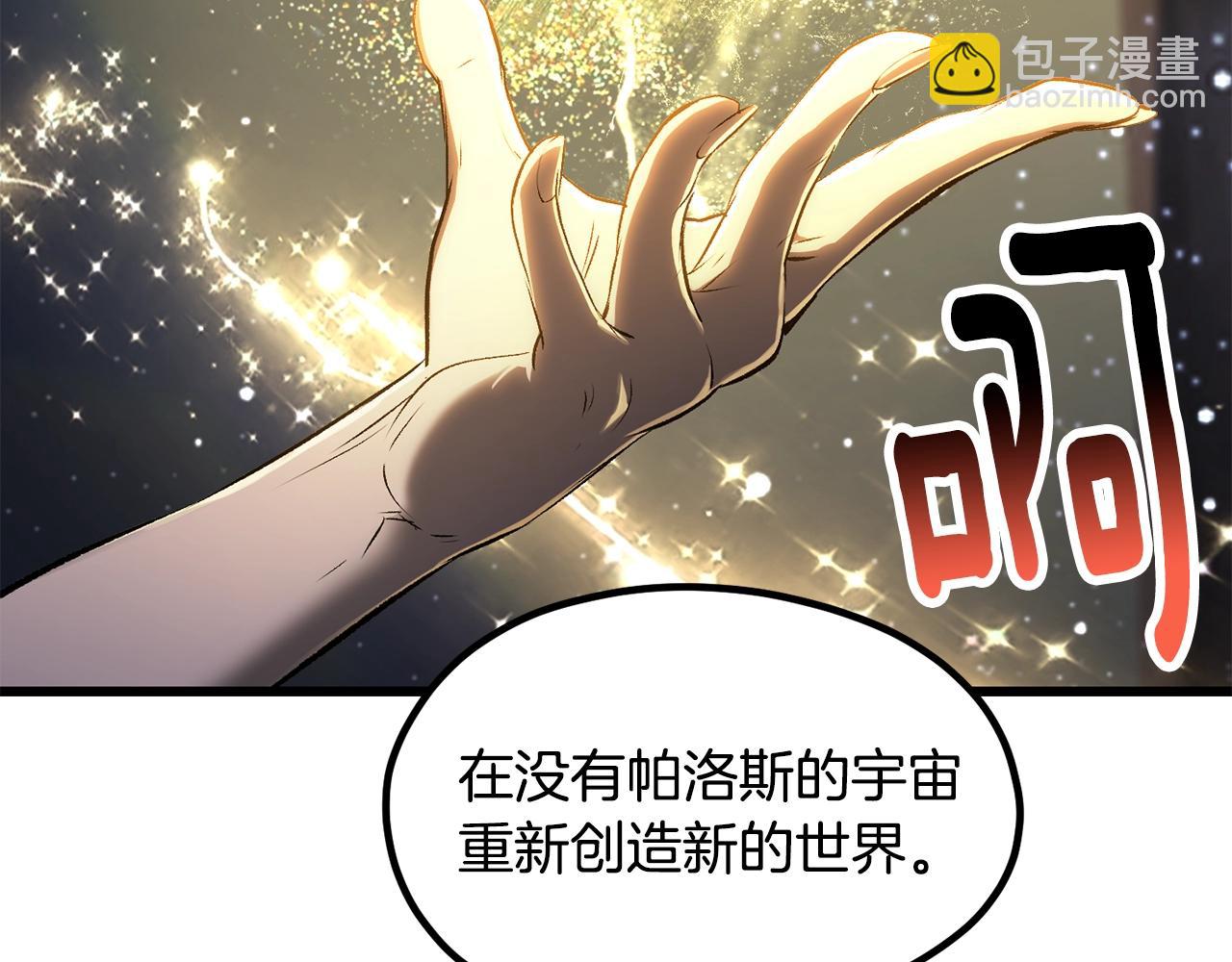 第197话 曾经的承诺172