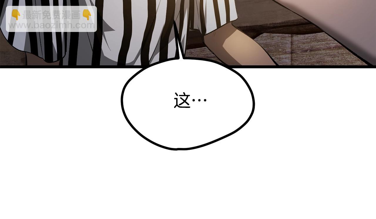 第197话 曾经的承诺175