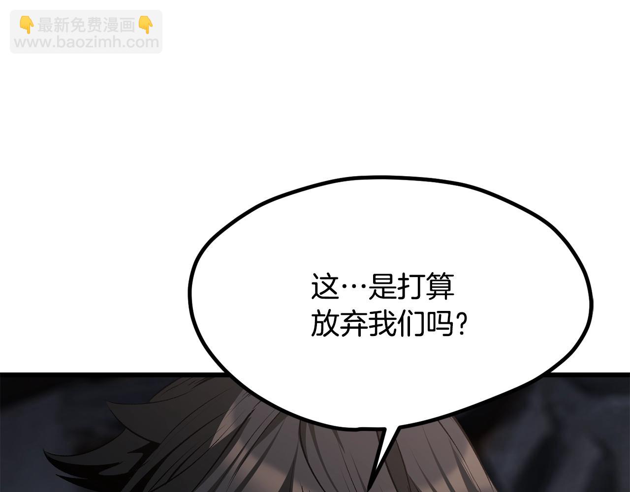第197话 曾经的承诺176
