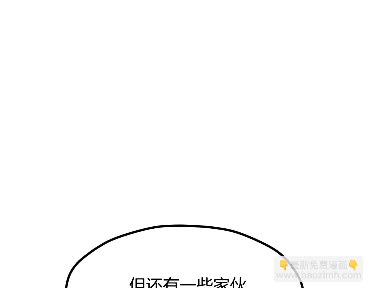 第197话 曾经的承诺178