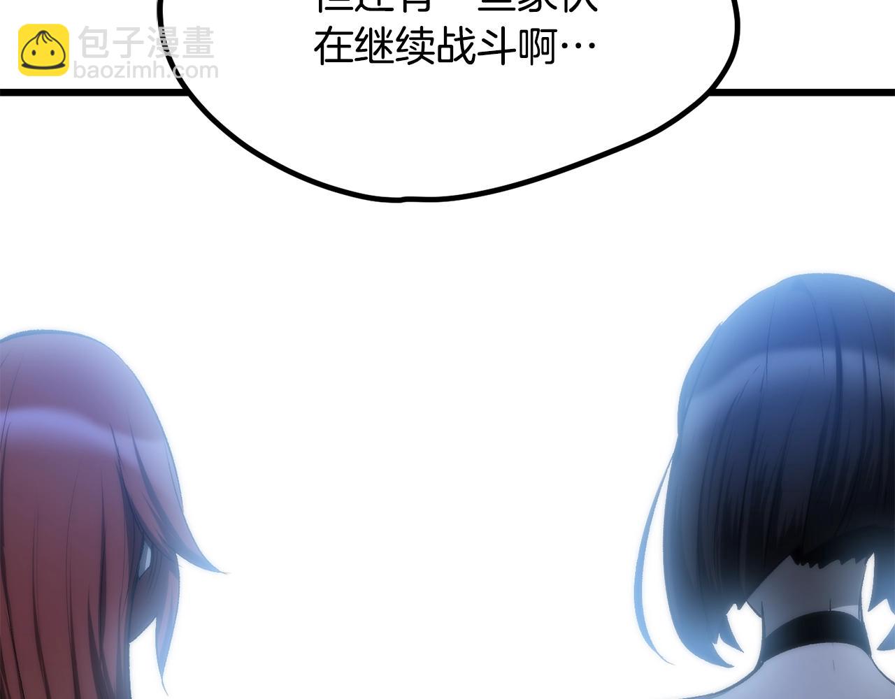 第197话 曾经的承诺179