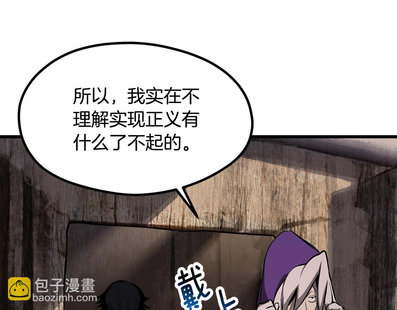 第197话 曾经的承诺18