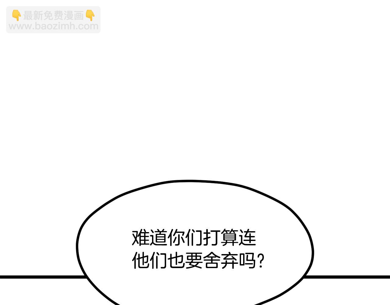 第197话 曾经的承诺181