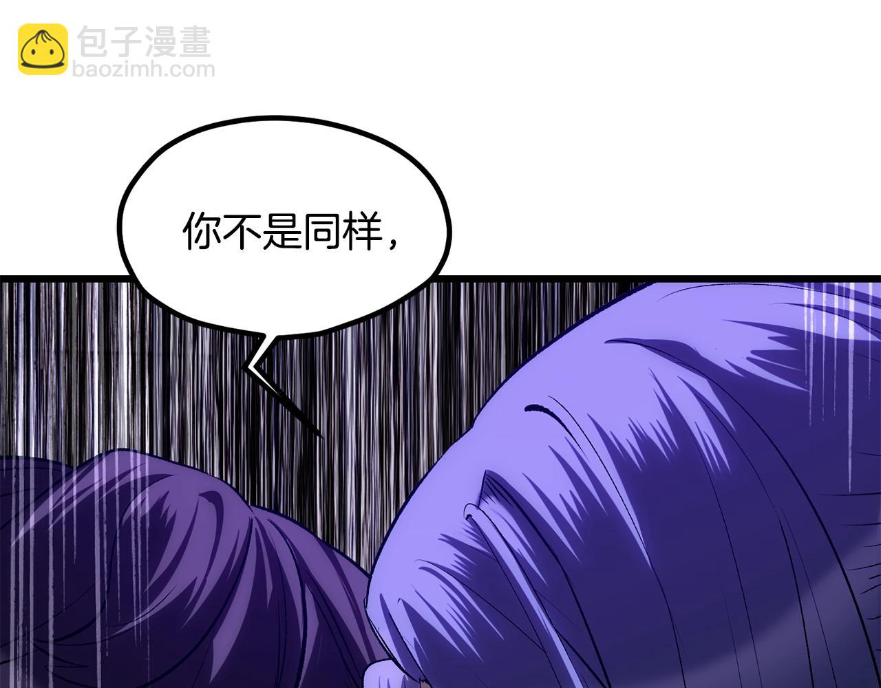 第197话 曾经的承诺185