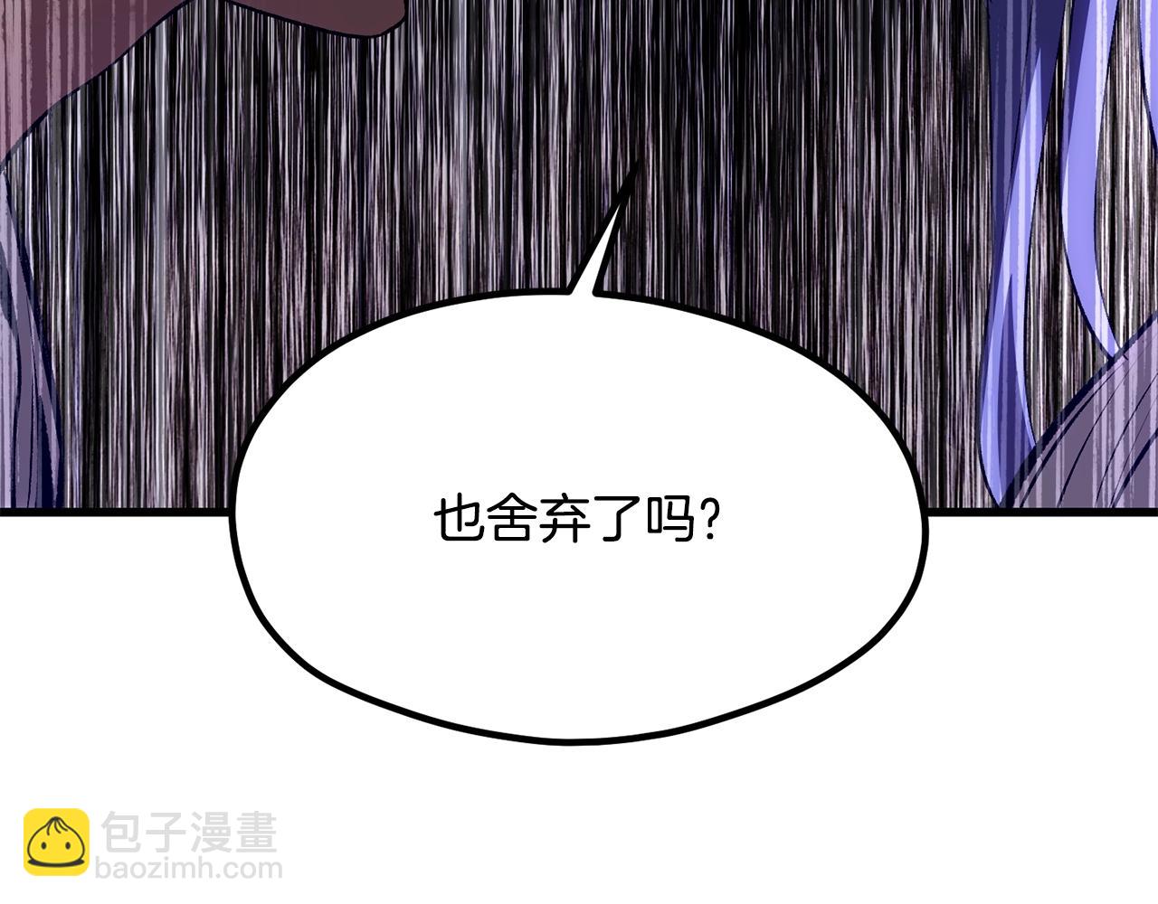 第197话 曾经的承诺187