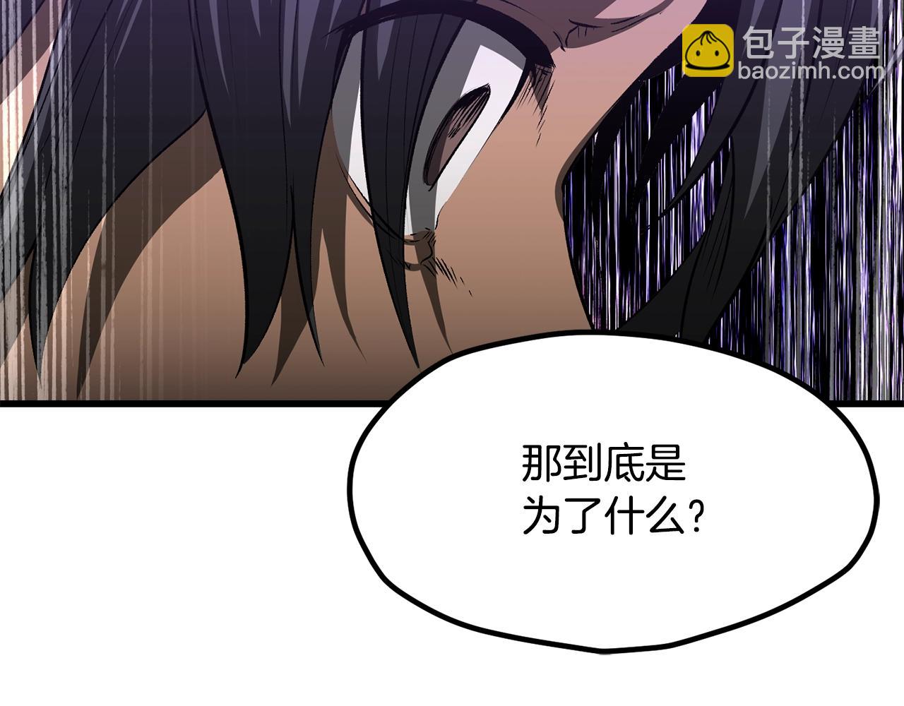 第197话 曾经的承诺189