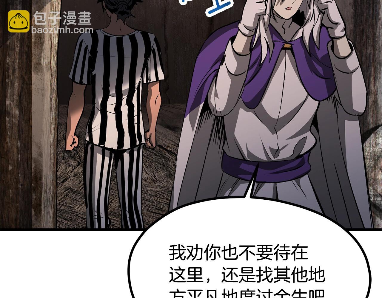 第197话 曾经的承诺19