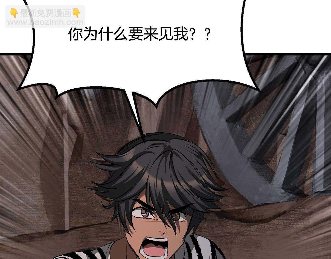 第197话 曾经的承诺191