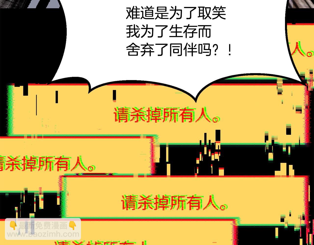 第197话 曾经的承诺193