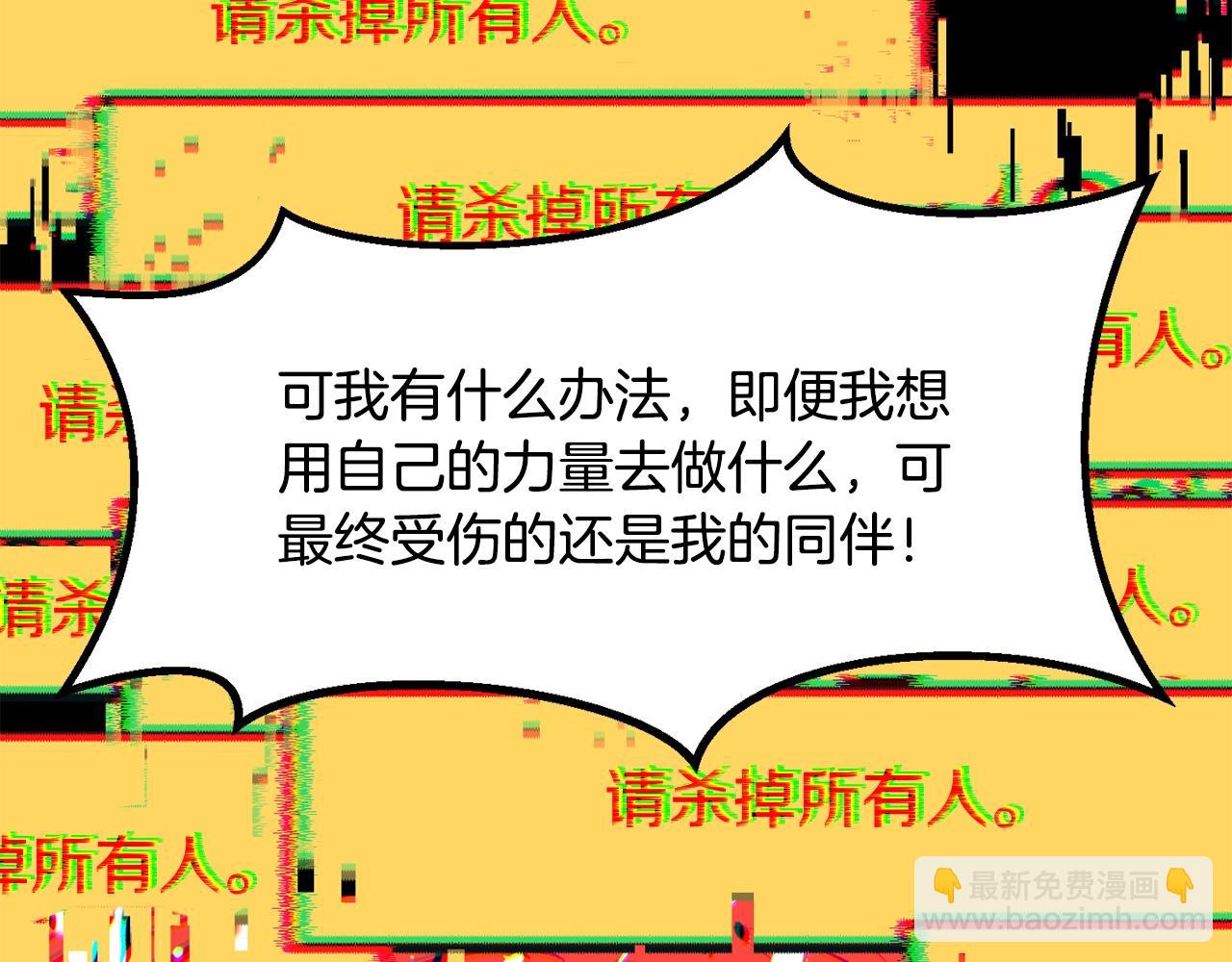 第197话 曾经的承诺194
