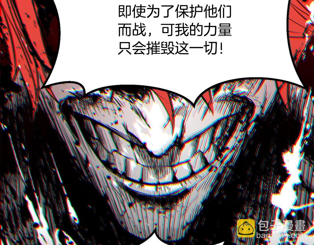 第197话 曾经的承诺196