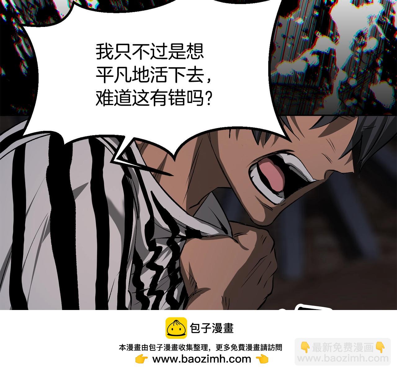 第197话 曾经的承诺197