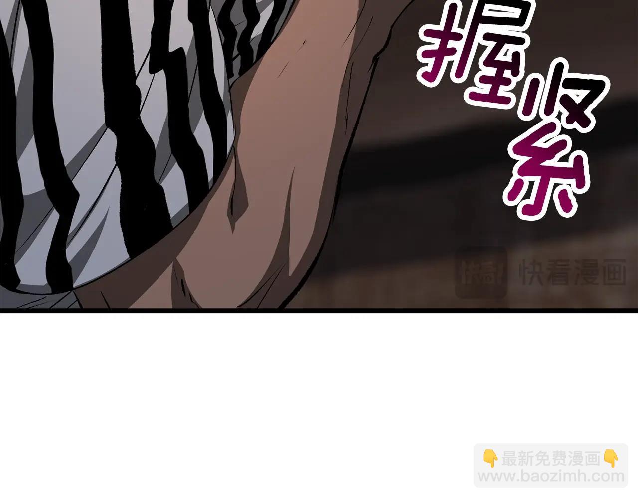 第197话 曾经的承诺198