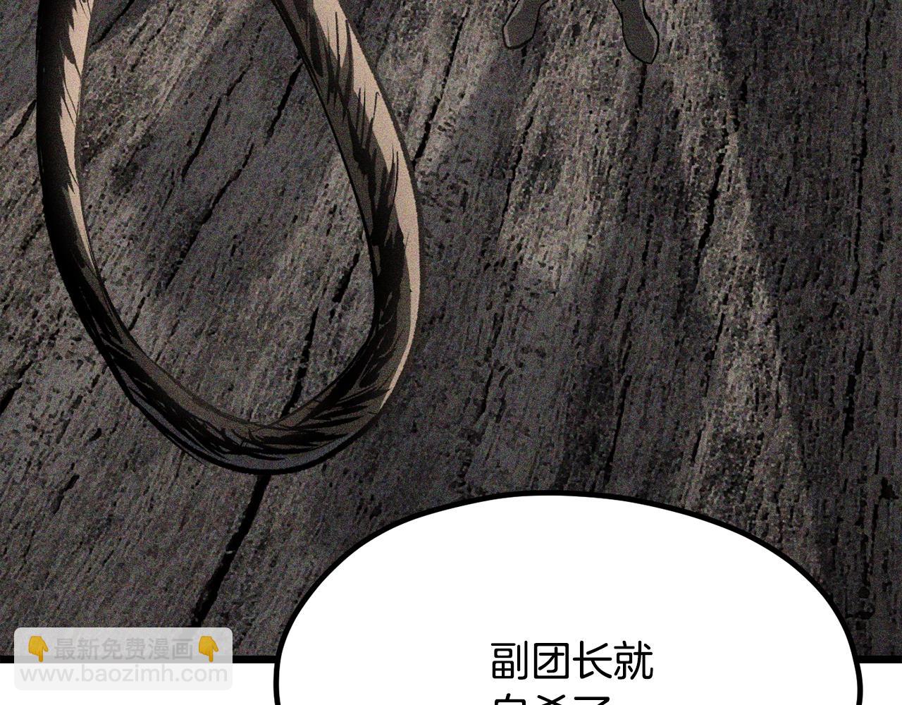 第197话 曾经的承诺2