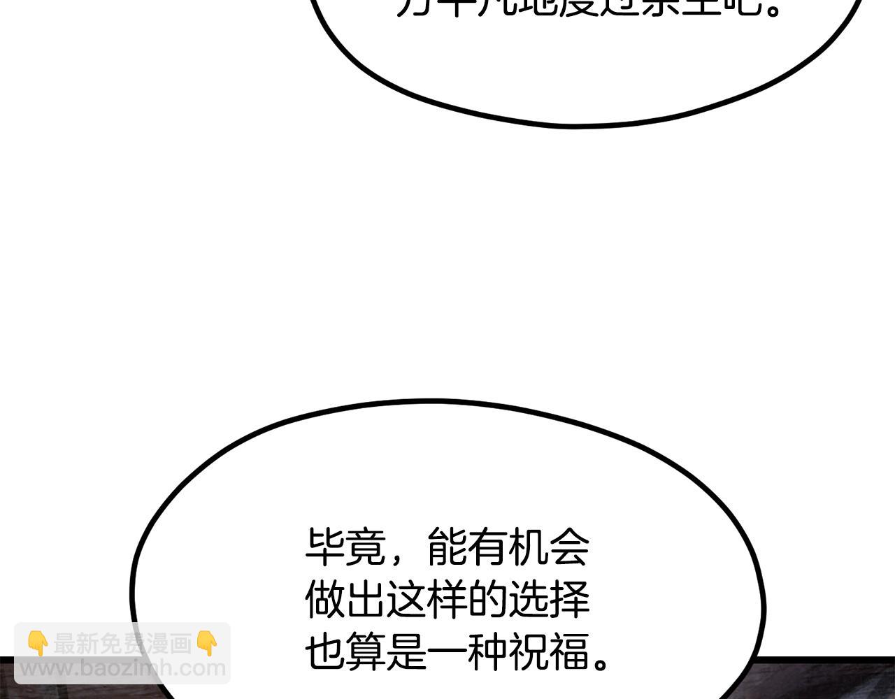 第197话 曾经的承诺20