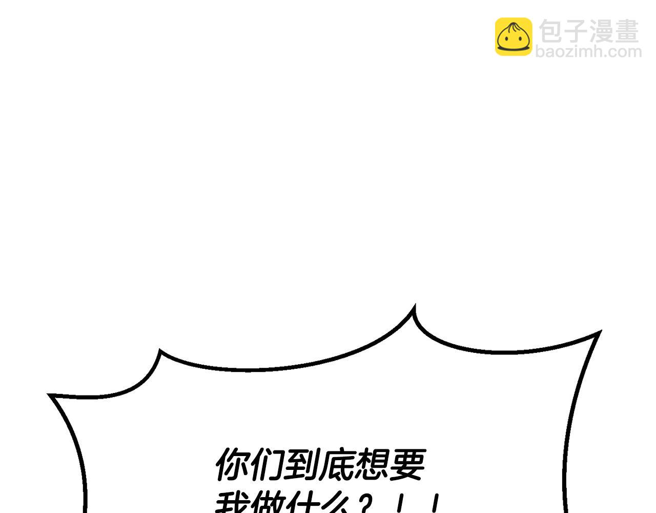 第197话 曾经的承诺200