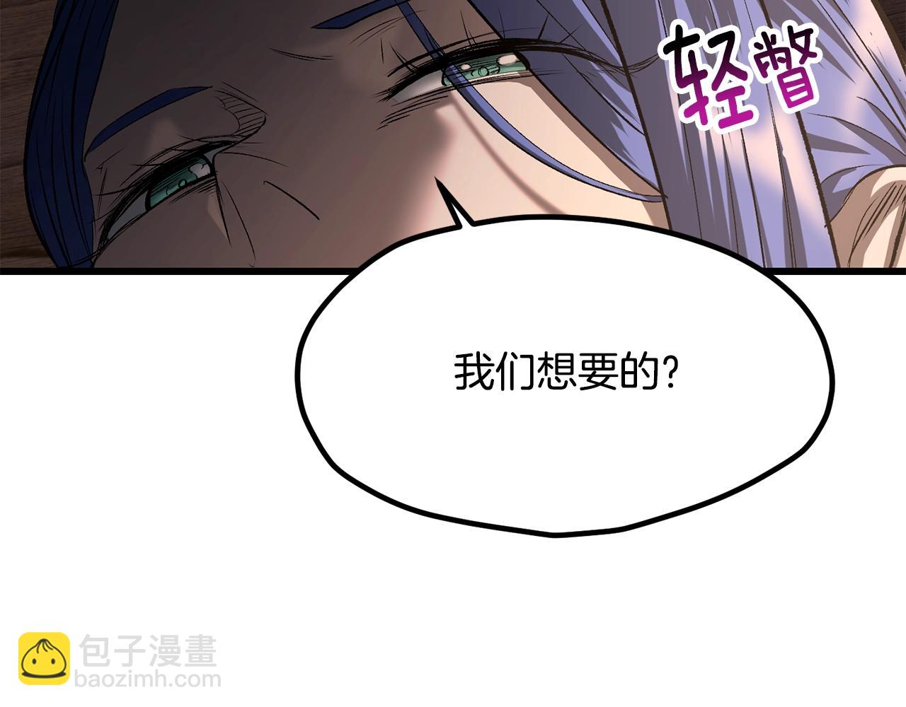 第197话 曾经的承诺206