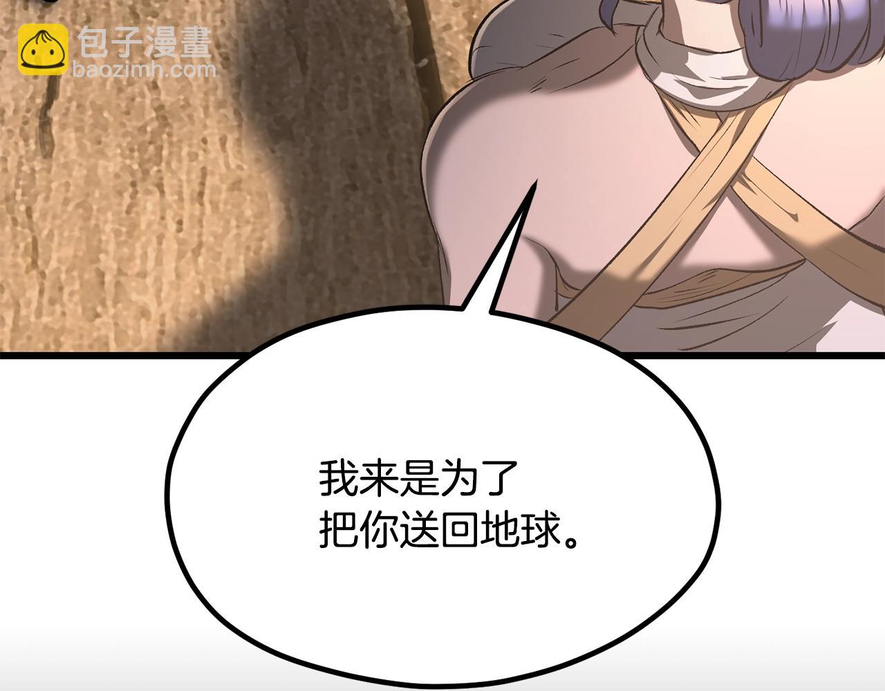 第197话 曾经的承诺209
