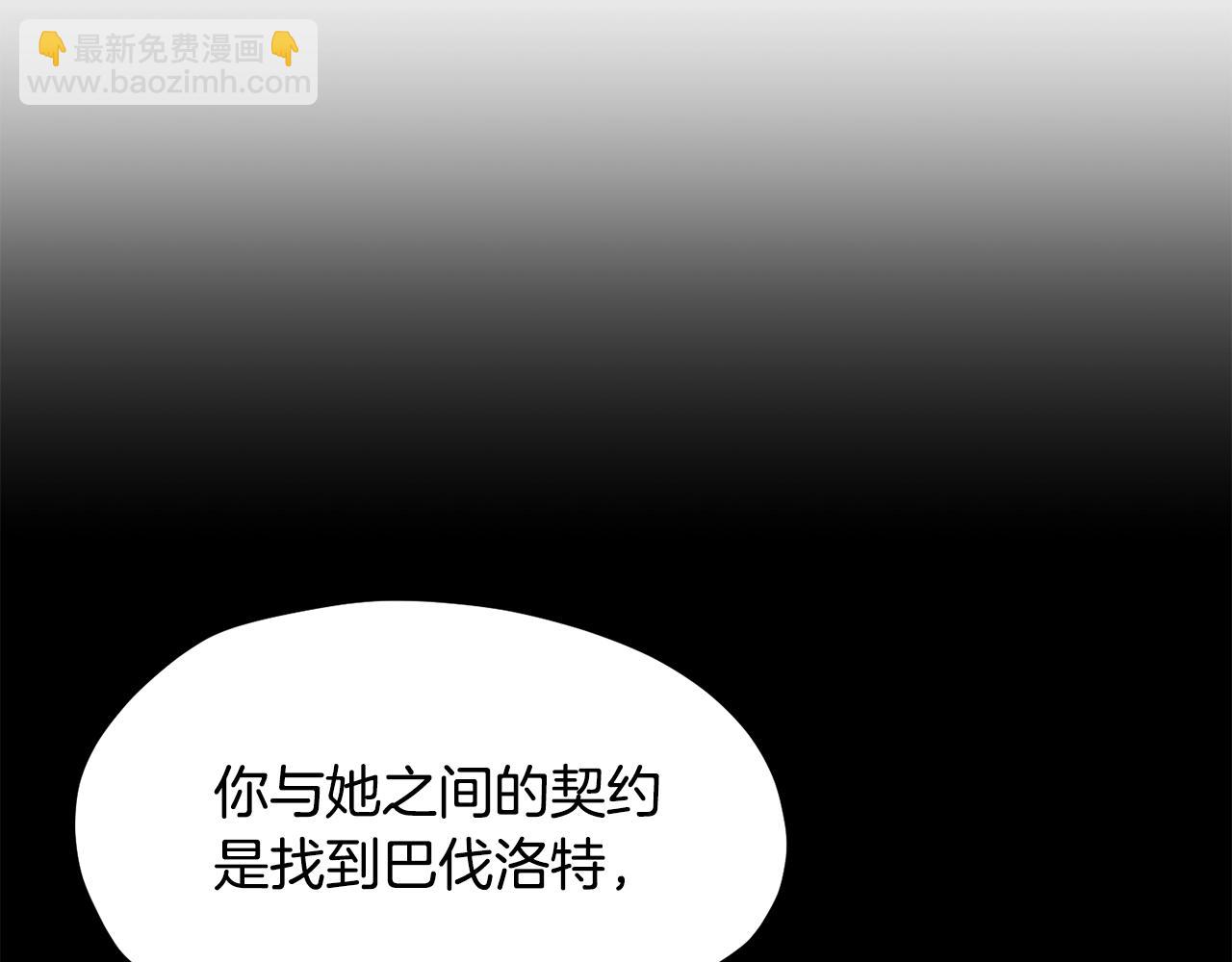 第197话 曾经的承诺210