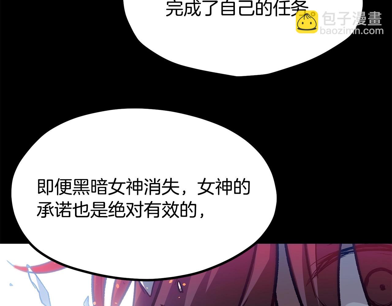 第197话 曾经的承诺217