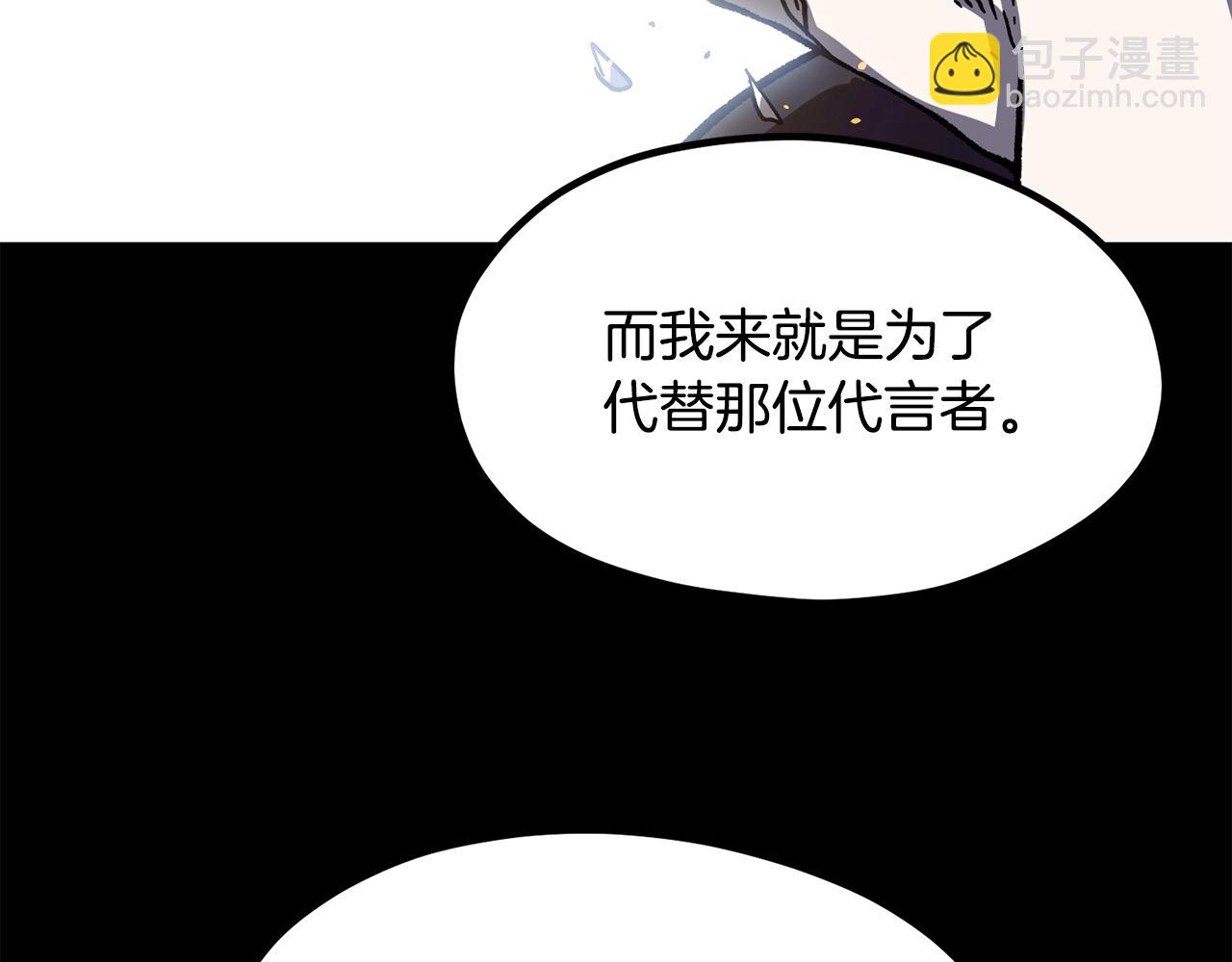 第197话 曾经的承诺219