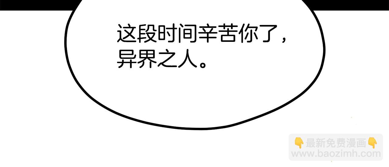 第197话 曾经的承诺220