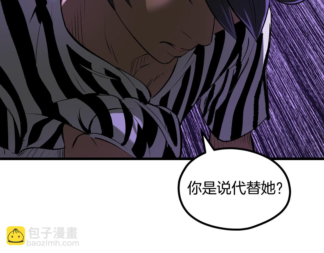 第197话 曾经的承诺224