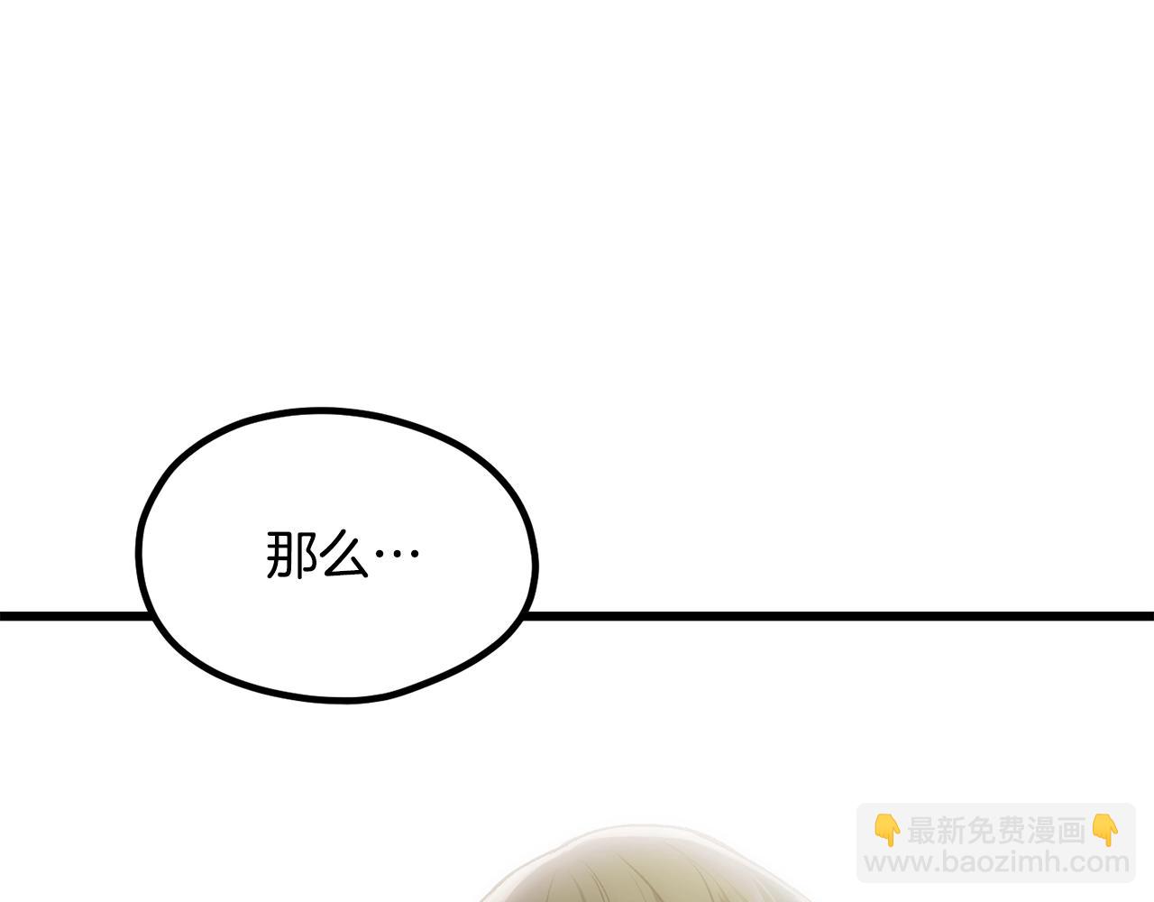 第197话 曾经的承诺225