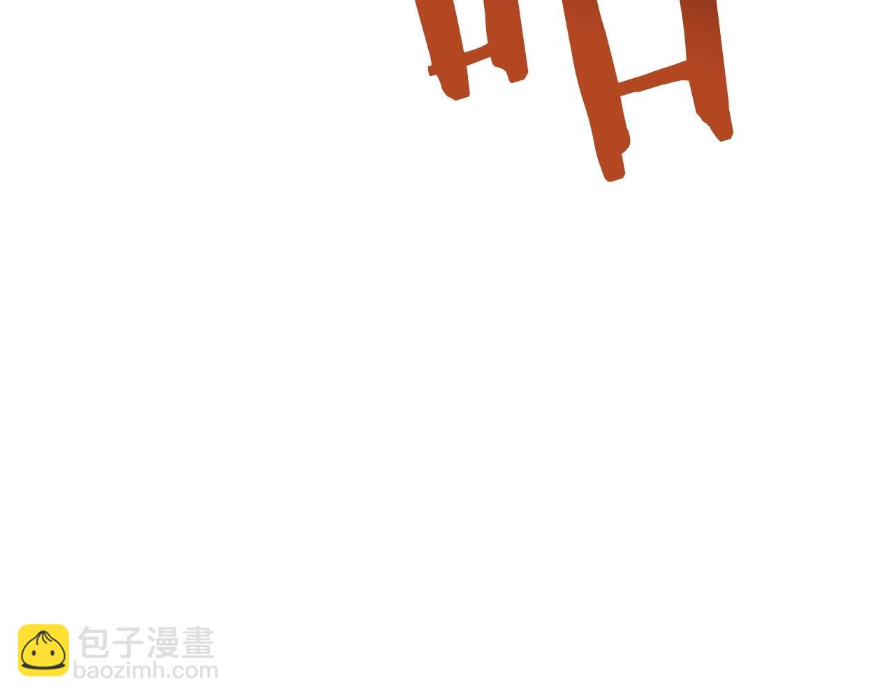 第197话 曾经的承诺23