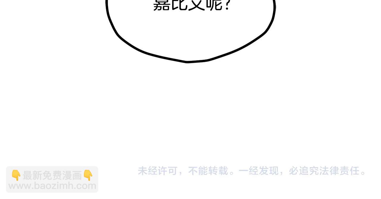 第197话 曾经的承诺231